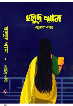 durbar_shop Books